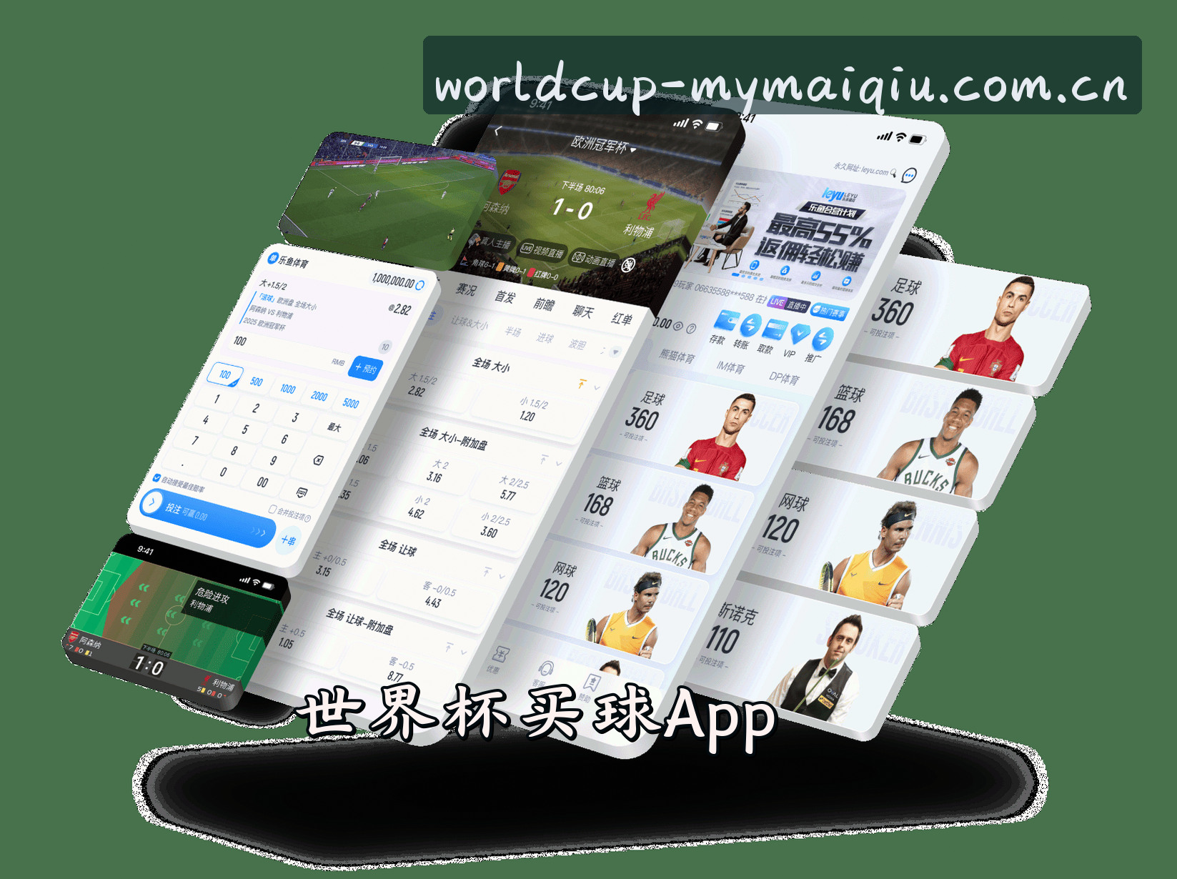 关于【官网】世界杯手机买球App中文站 | 官方授权入口
